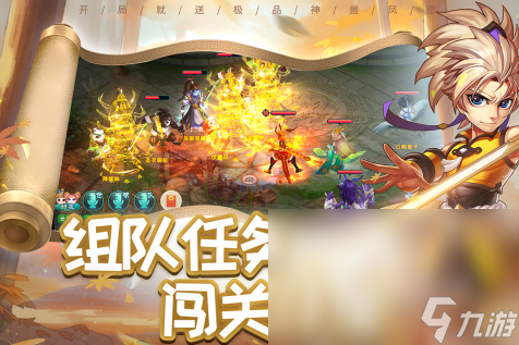 受欢迎的西游类游戏排行榜2025 有趣的西游类游戏盘点