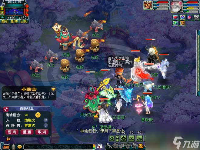 梦幻西游新锦衣副本春日宴攻略：蝶舞光环是真的美！