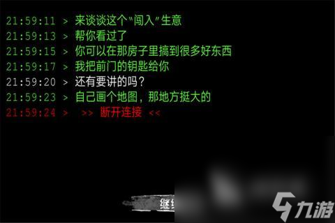 2025优质的解谜类手机游戏推荐 耐玩的解谜类手游有哪些