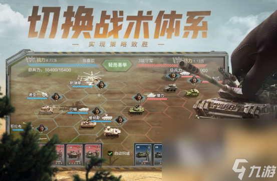 经典的战争游戏大全有哪些2025必玩的战争手游推荐