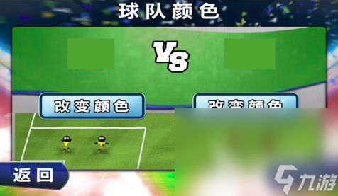 2025足球小游戏有哪些推荐 好玩的足球小游戏盘点