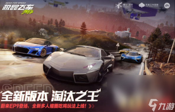 腾讯的游戏下载推荐 2025最流行的腾讯手游大全