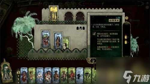 苏丹的游戏奢靡怎么抵消?‌奢靡卡消除方法汇总