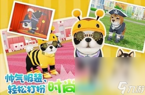 好玩的小狗模拟器游戏推荐2025 可爱的模拟小狗手游大盘点