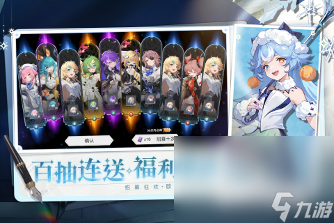 类似星神少女的游戏排行前五 2025热门的星神少女同款游戏推荐