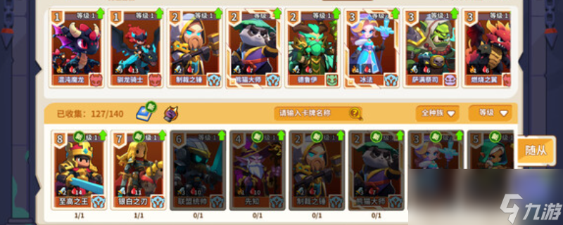 《部落召唤》游戏特色内容介绍