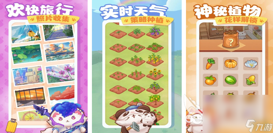 2025有哪些可爱的养小猫咪游戏 五大热门养猫手游盘点