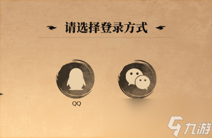 《剑灵2》预约奖励领取方式