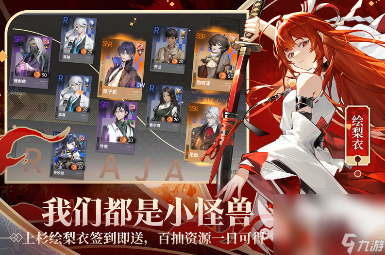 2025什么卡牌游戏好玩 备受欢迎的十款卡牌游戏集锦