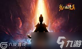 想不想修真0氪玩家如何获取分神丹