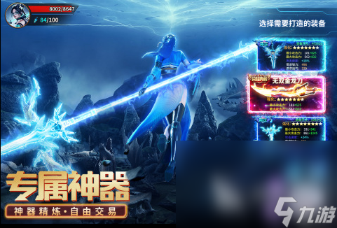 可以转职12个职业的游戏大全2025 好玩的能转多职业的游戏推荐
