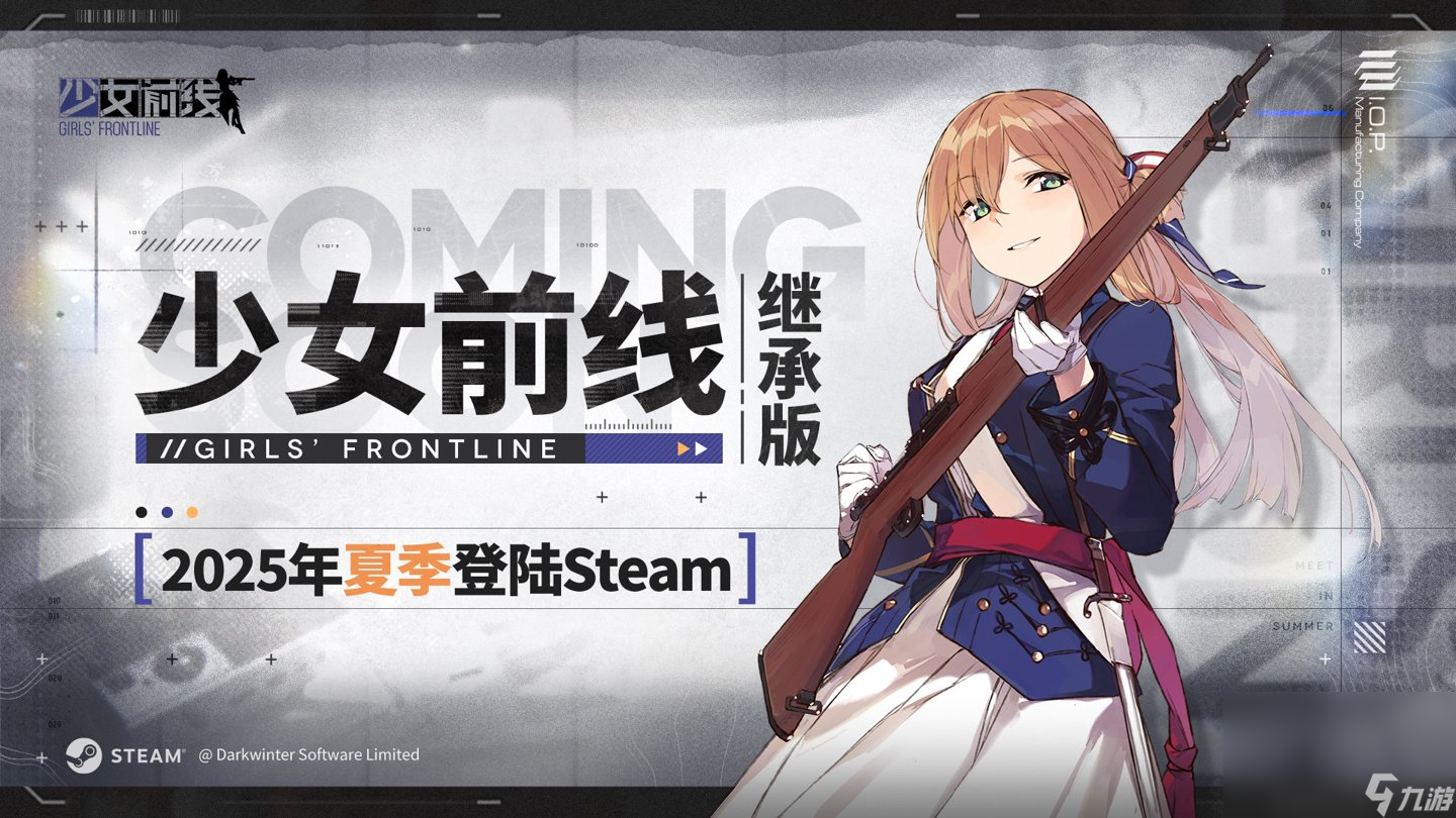 少女前线继承版延迟丢包怎么办 少女前线继承版延迟丢包解决方案截图
