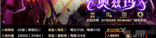 dnf手游1周年庆开启时间