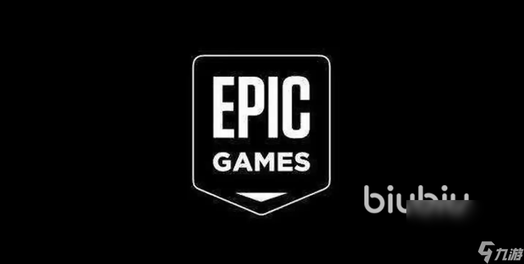 Epic加速器用哪个好一些 Epic加速器推荐