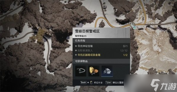 七日世界雪崩巨楔警戒区神秘宝箱在哪 雪崩巨楔警戒区神秘宝箱具体在哪里