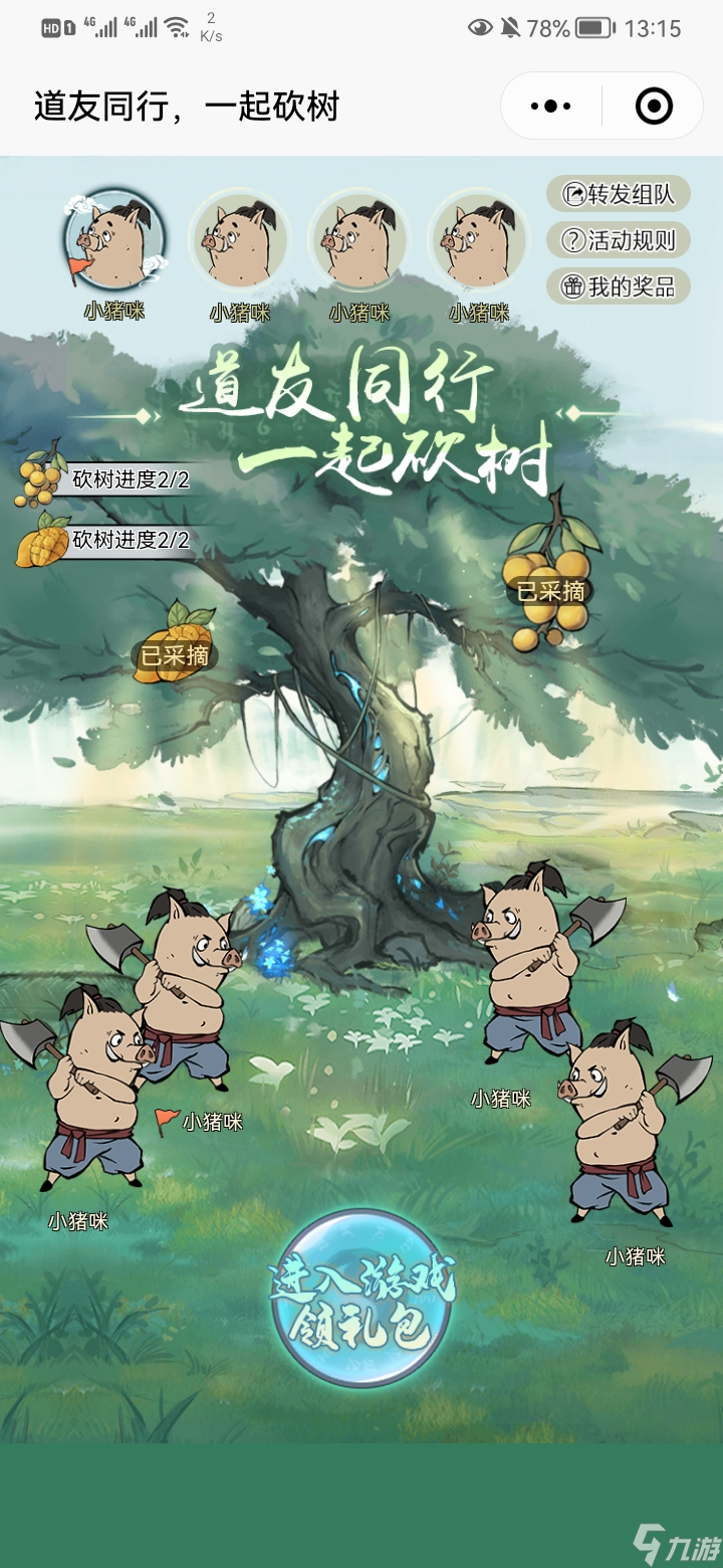 《寻道大千》大千阁玩法介绍