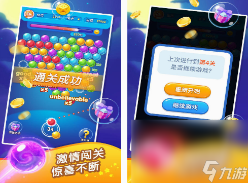 经典的祖马游戏有什么 好玩的祖马游戏排行2025