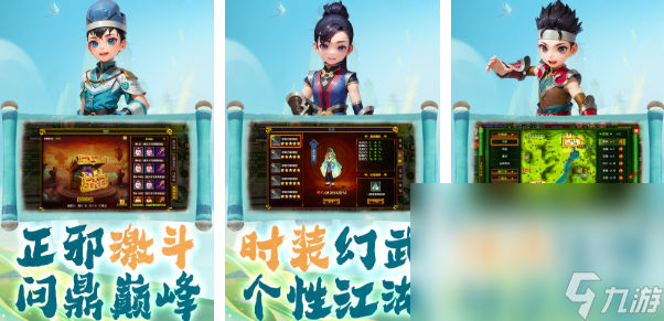2025新开游戏排行榜 最新的手游有哪些