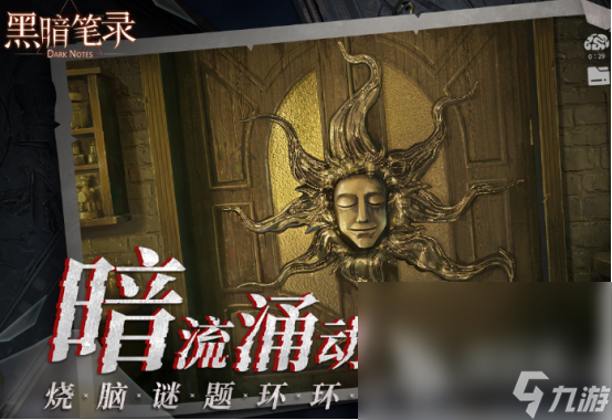 好玩的恐怖手游有哪些2025耐玩的恐怖手游排名