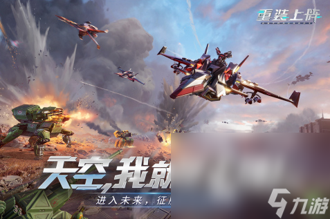 新世界福音战士手游推荐2025 好玩的福音战士手游大盘点