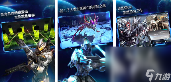 一款很老的机甲游戏叫什么2025 经典的机甲游戏大全