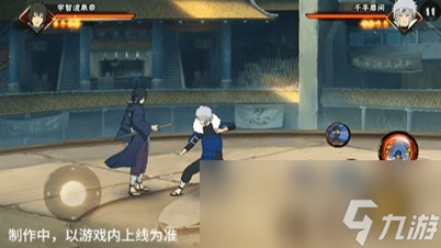 【新忍爆料】宇智波泉奈即将登场！