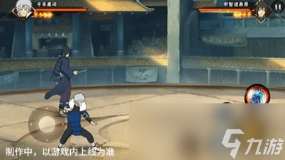 【新忍爆料】宇智波泉奈即将登场！