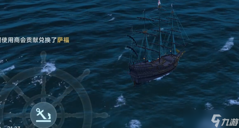 《大航海时代传说》商会玩法介绍