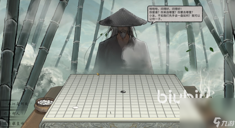鬼谷八荒闪退怎么办 鬼谷八荒闪退解决办法