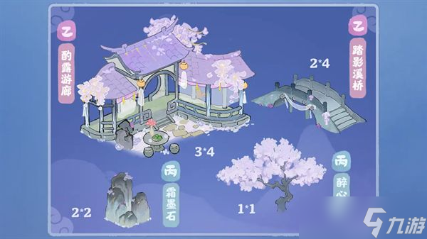 桃源深处有人家天涯明月刀联动怎么玩 饮月幻花创物池介绍