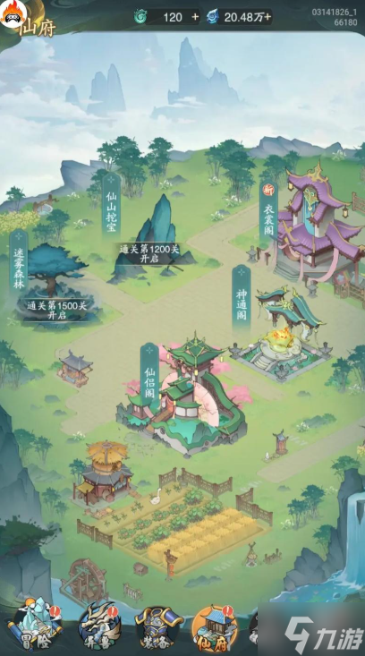 山海经异兽录宗门怎么退-宗门退出方法
