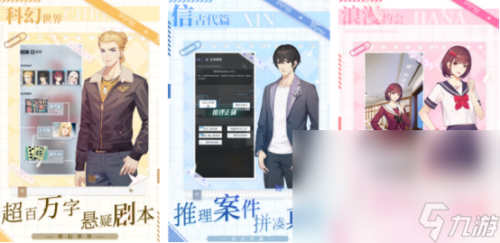 受欢迎的宅女游戏有哪些热门的女性向手游下载大全2025