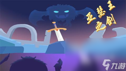 一个单机游戏主角拿一把剑的游戏推荐 2025热门的单机游戏排行分享