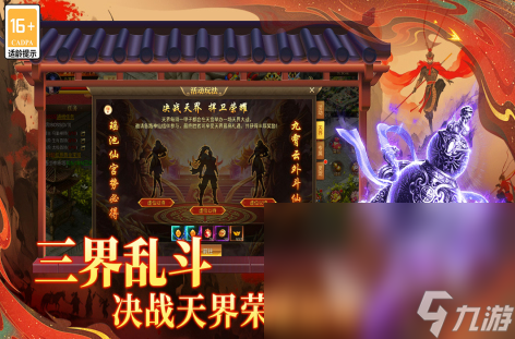 最近好玩的手游有哪些2025受欢迎的高人气游戏下载分享