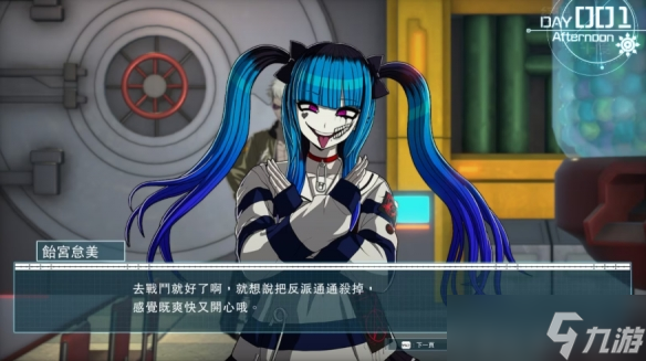 弹丸论破新作《百日战记 最终防卫学园》结局有100个!