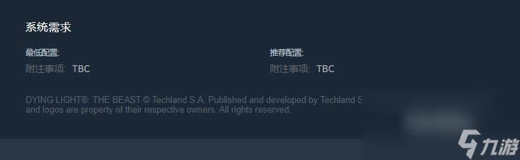 消逝的光芒困兽配置要求是什么 消逝的光芒困兽配置要求推测