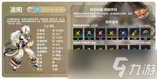 鳴潮風(fēng)主培養(yǎng)需要哪些材料-鳴潮風(fēng)主培養(yǎng)材料全介紹