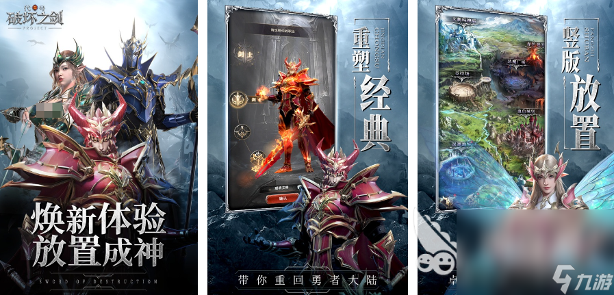 2025十大最新奇迹手游推荐 有意思的奇迹手游盘点