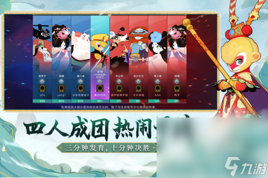 高人气的家庭互动游戏叫什么2025流行的多人互动手游排行榜