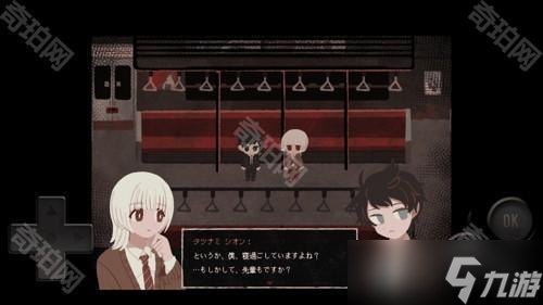 Steam压倒性好评解谜类恐怖冒险游戏《终焉车站》于手机推出