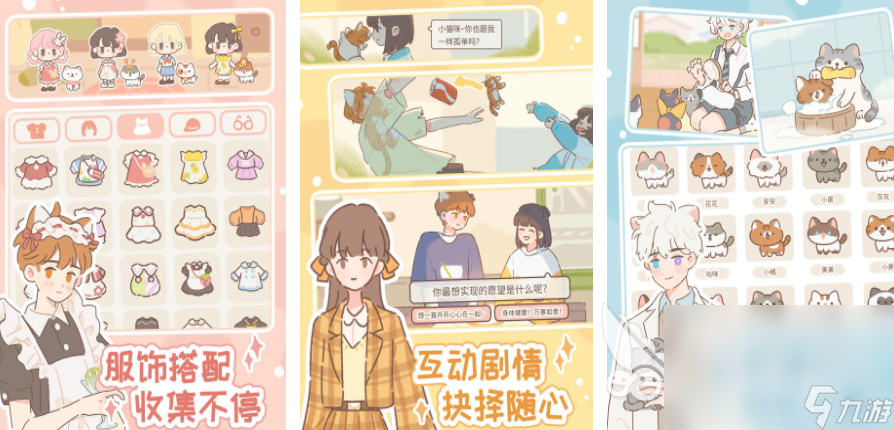 2025有哪些可爱的养小猫咪游戏 五大热门养猫手游盘点