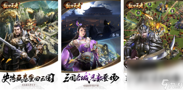 腾讯的游戏下载推荐 2025最流行的腾讯手游大全