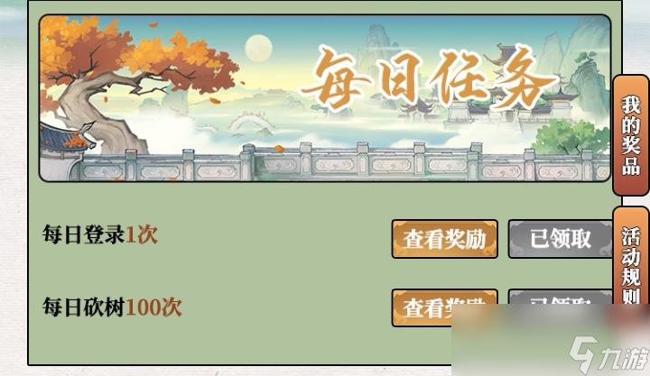 《寻道大千》大千阁玩法介绍