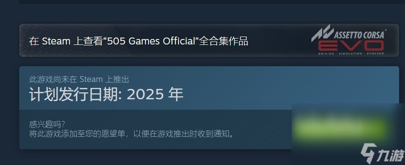 明末渊虚之羽发售价格定了吗 明末渊虚之羽发售平台分享