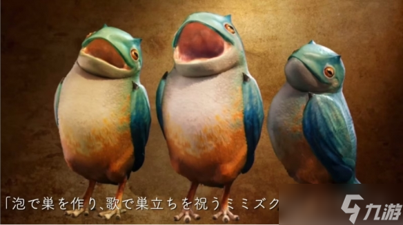 《怪物獵人荒野》周更活動(dòng)「泡沫歌鸮帽」等任務(wù)上線