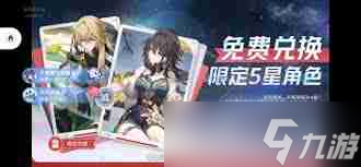 崩坏星穹铁道3.2选哪个免费角色-崩坏星穹铁道3.2免费角色选择推荐