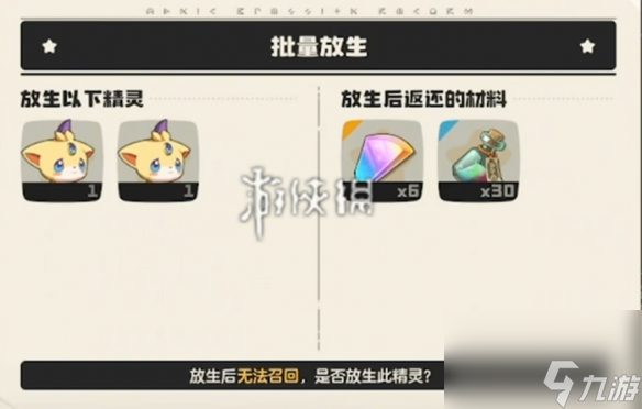 洛克王国世界翼王进化方法