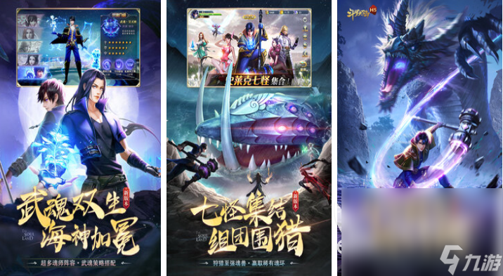 2025好玩的正版手游下载大全 值得推荐的正版手游top10