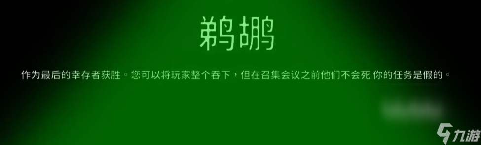 鹅鸭杀加速器用什么好 鹅鸭杀加速器推荐