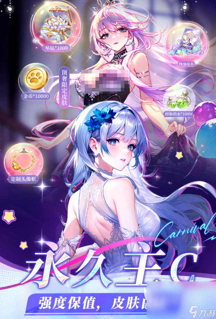 2025什么卡牌游戏好玩 备受欢迎的十款卡牌游戏集锦